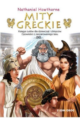 Mity greckie, Hawthorne Nathaniel