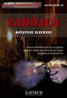 Zabójca. Ostatnie zlecenie, Artem Replay