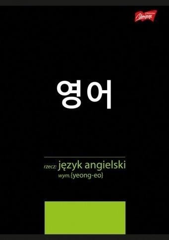 Zeszyt A5/60K kratka Angielski ze ściągą (10szt)