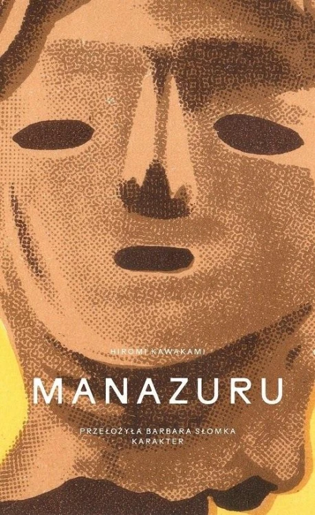Manazuru w.2024, Hiromi Kawakami