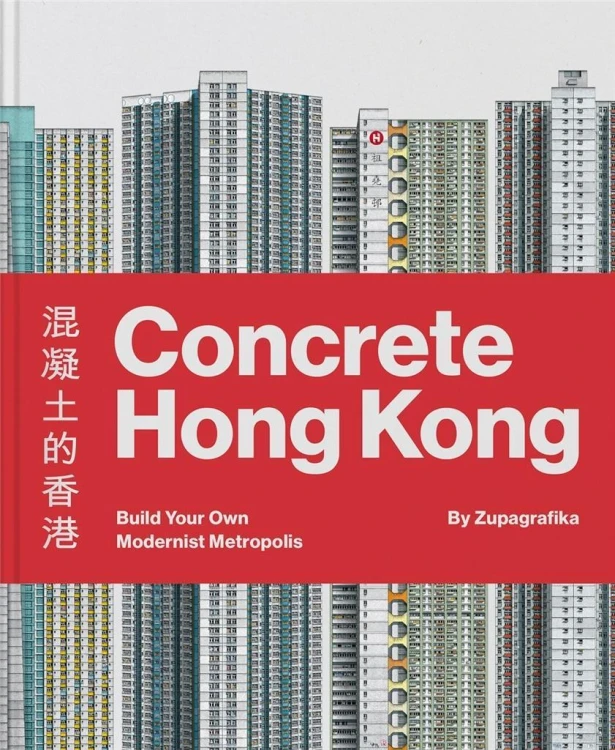 Concrete Hong Kong, Zupagrafika