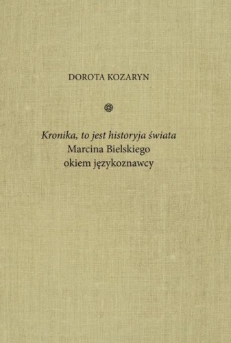 Kronika, to jest historyja świata Marcina...