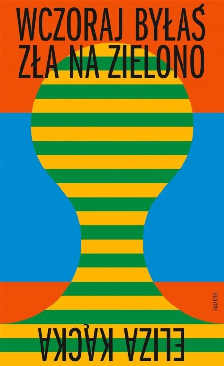 Wczoraj byłaś zła na zielono, Eliza Kącka