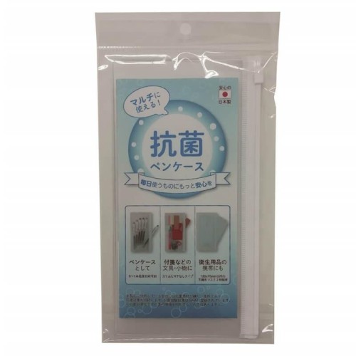 Antibacterial Pen Case, Nakabayashi