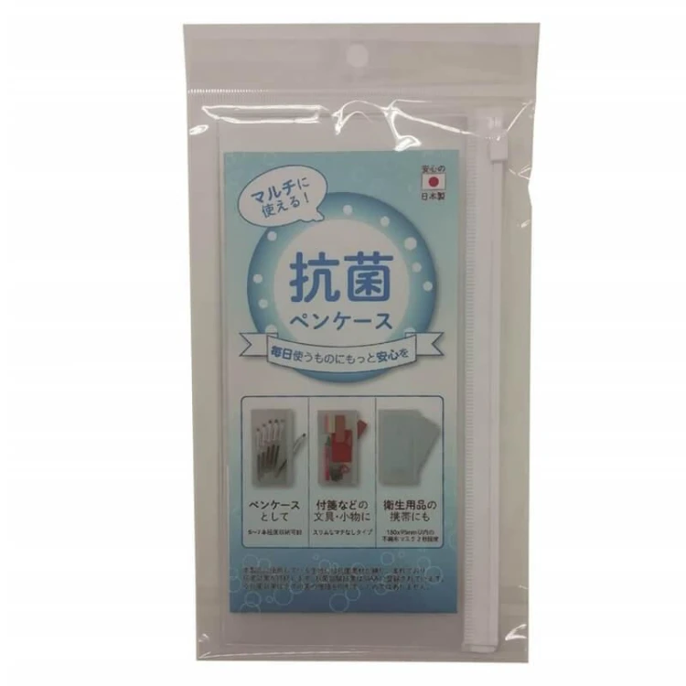 Antibacterial Pen Case, Nakabayashi