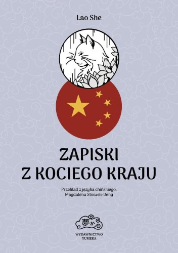 Zapiski z Kociego Kraju, She Lao