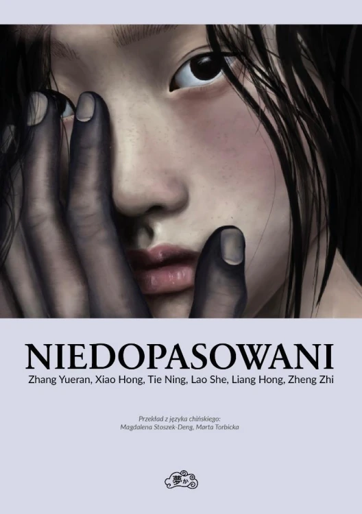 Niedopasowani, praca zbiorowa