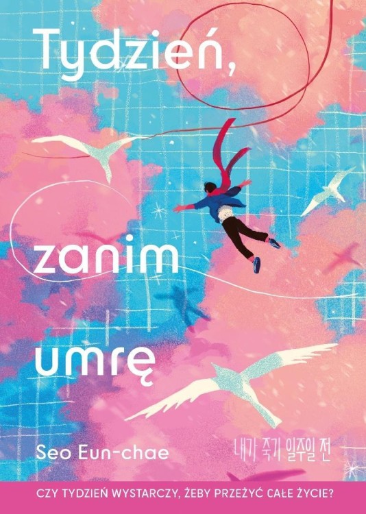 Tydzień, zanim umrę, Seo Eun-chae