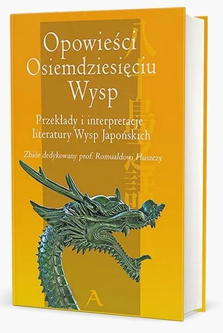 Opowieści Osiemdziesięciu Wysp, praca zbiorowa