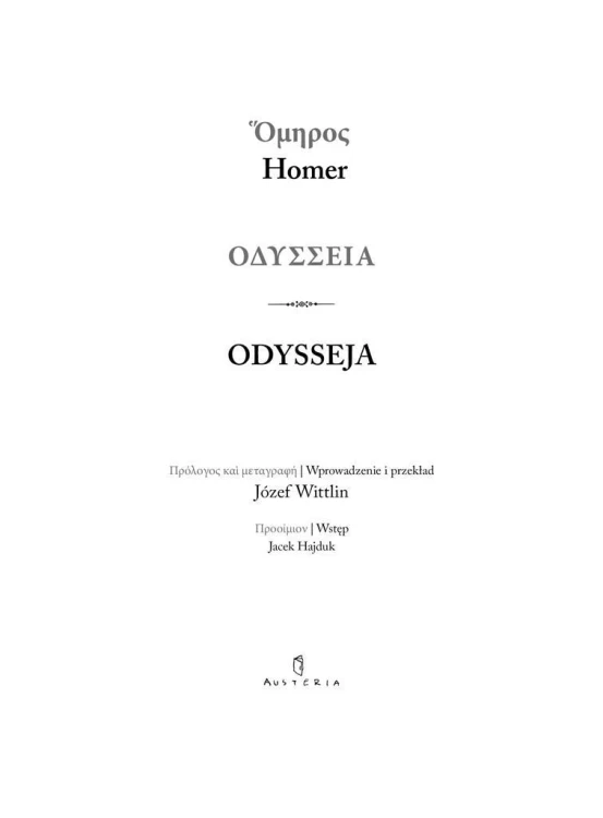 Odysseja w.grecko-polska, Homer