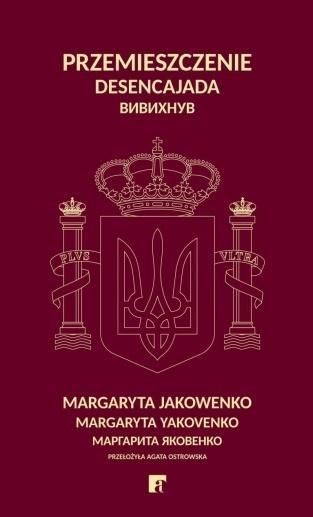 Przemieszczenie, Margaryta Jakowenko
