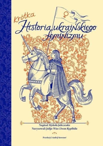 Krótka historia ukraińskiego feminizmu
