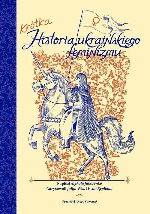 Krótka historia ukraińskiego feminizmu