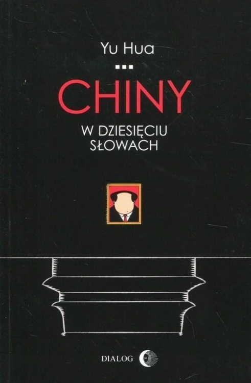 Chiny w dziesięciu słowach, Yu Hua
