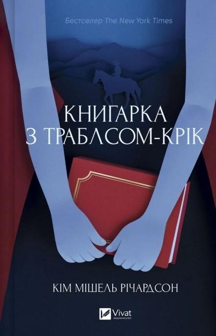 The book woman of Troublesome Creek w.ukraińska