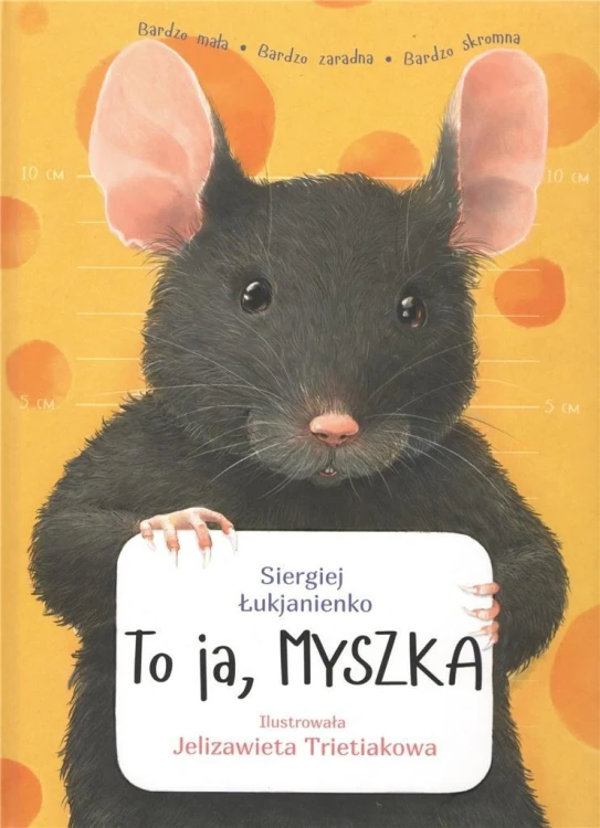 To ja, MYSZKA, Siergiej Łukjanienko