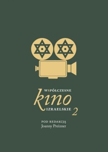 Współczesne kino Izraelskie 2, Joanna Preizner