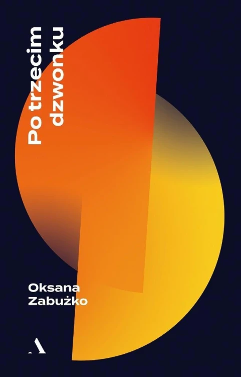 Po trzecim dzwonku, Oksana Zabużko