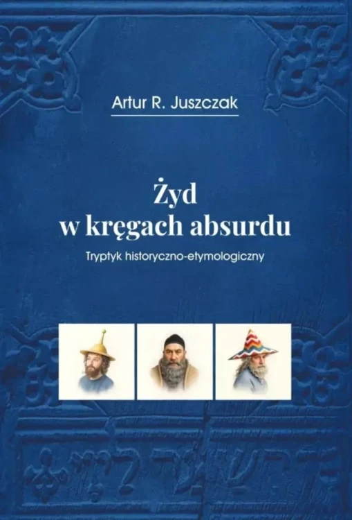 Żyd w kręgach absurdu, Artur R.Juszczak