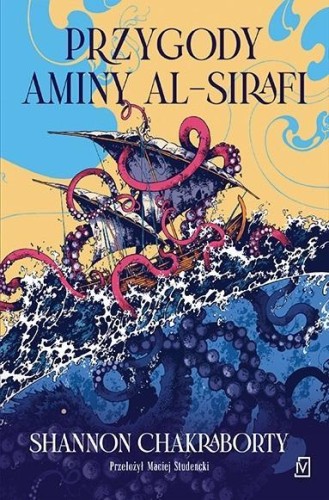 Przygody Aminy Al-Sirafi, Shannon Chakraborty