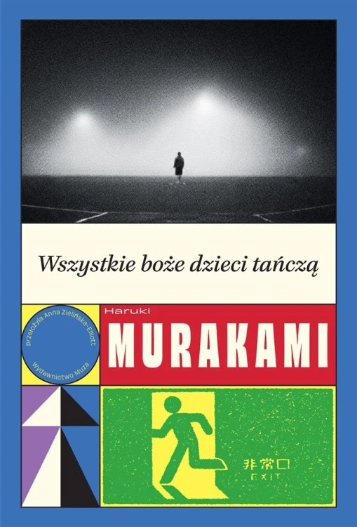 Wszystkie boże dzieci tańczą, Haruki Murakami
