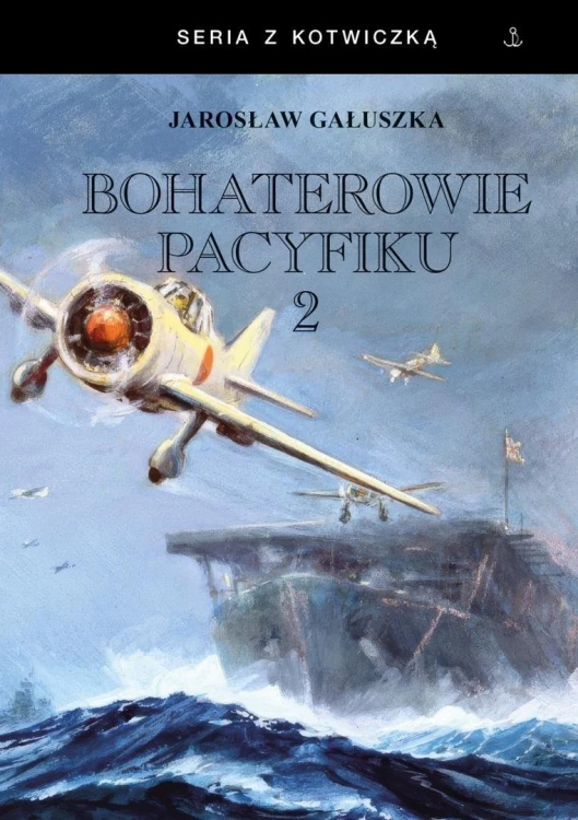 Bohaterowie Pacyfiku T.2 BR, Jarosław Gałuszka