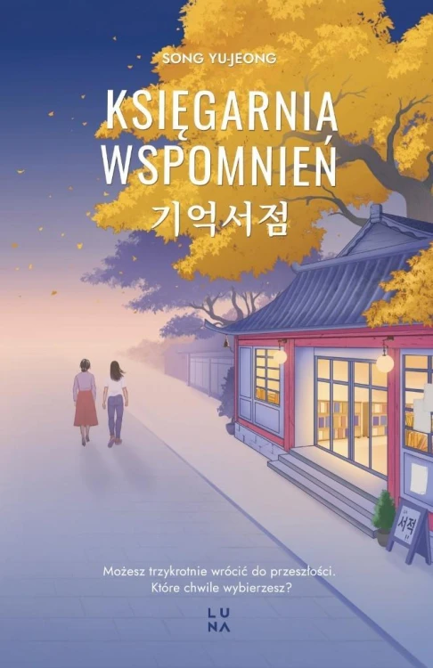 Księgarnia wspomnień, Song Yujeong