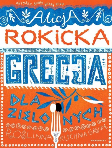 Grecja dla zielonych, Alicja Rokicka, Kira Pietrek