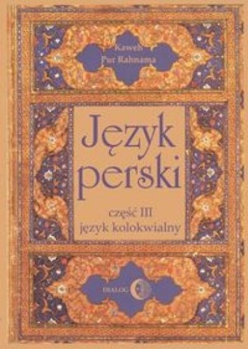 Język perski Część 3 Język kolokwialny + 4 płyty C