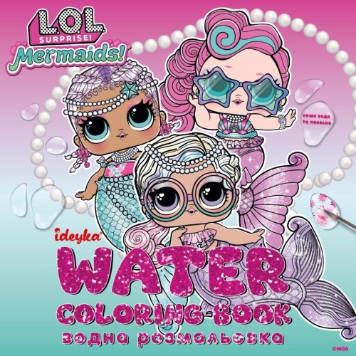 Kolorowanka wodna L.O.L. Surprize! Mermaid