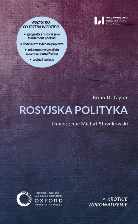 Rosyjska polityka, Brian D. Taylor