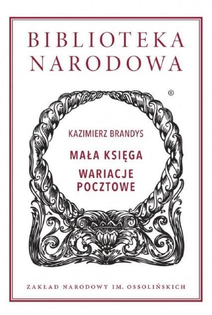 Mała księga. Wariacje pocztowe, Kazimierz Brandys