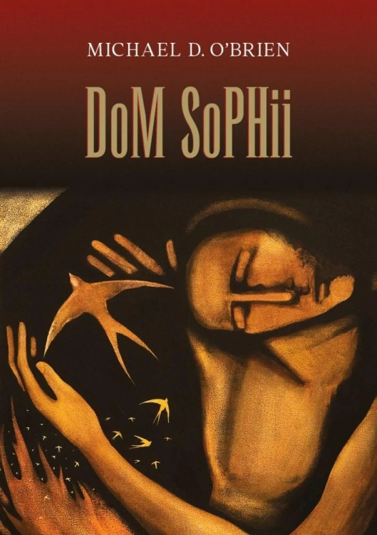 Dom Sophii, Michael D. O'Brien