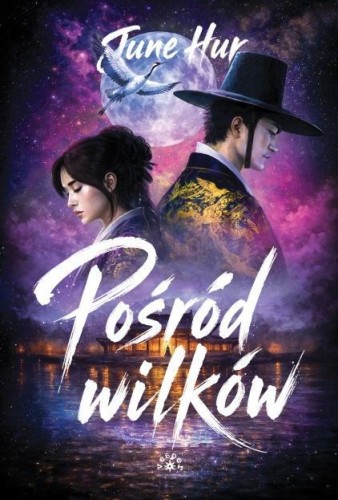 Pośród wilków, June Hur