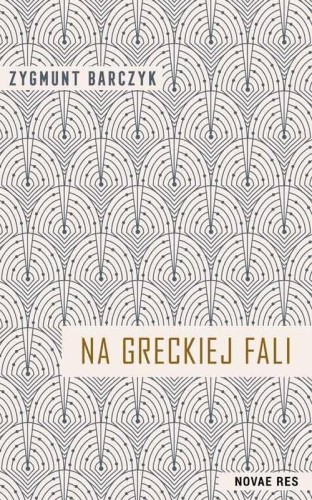 Na greckiej fali, Zygmunt Barczyk