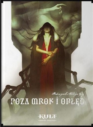 Poza mrok i obłęd ALIS, Alis Games